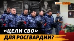 «РОСГВАРДІЯ»: каральний орган чи «паралельна» армія? (Відео)