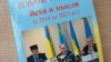 Ільмі Умеров: Гаага стає дедалі ближчою