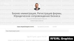 Скриншот із сайту «Русскоговорящий адвокат Берлин», який рекламує послуги Франка Шмідера