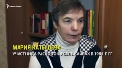 "Под красными ягодами нашли первый череп". О раскопках в Хайбахе