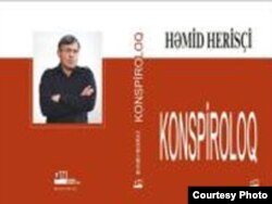 Həmid Herisçinin əvvəlki kitabı