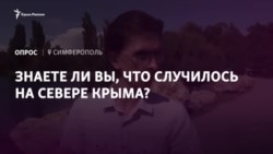 «Все-таки Армянск – не Чернобыль»: что крымчане знают о выбросах на севере Крыма (видео)