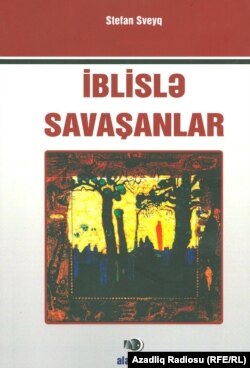 «İblislə savaşanlar» kitabının üz qabığı