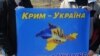 За оцінками істориків, на півострові залишається 800 сіл, селищ і міст, які підпадають під дію закону про декомунізацію