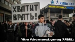 Крымская ретроспектива: Как коммунисты сорвали митинг памяти жертв Голодомора в Симферополе (Фотогалерея)