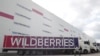 Депутат из Ингушетии о перестрелке в Wildberries и новое похищение в Чечне