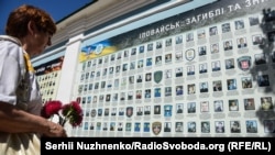 Дошка пам'яті загиблих і зниклих безвісти бійців, учасників подій під Іловайськом у серпні 2014 року. Київ, 28 серпня 2016 року