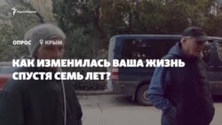 Як змінилося життя в Криму за сім років анексії? Відео Владислава Єсипенка, зняте до затримання