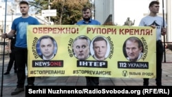 Во время акции возле Верховной Рады Украины «Осторожно! Рупоры Кремля». Киев, 21 сентября 2018 года