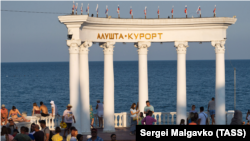 Алушта, Крим, ілюстраційне фото