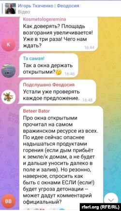 Обсуждение пожара на нефтебазе в Феодосии в Telegram-канале главы российской администрации города Игоря Ткаченко